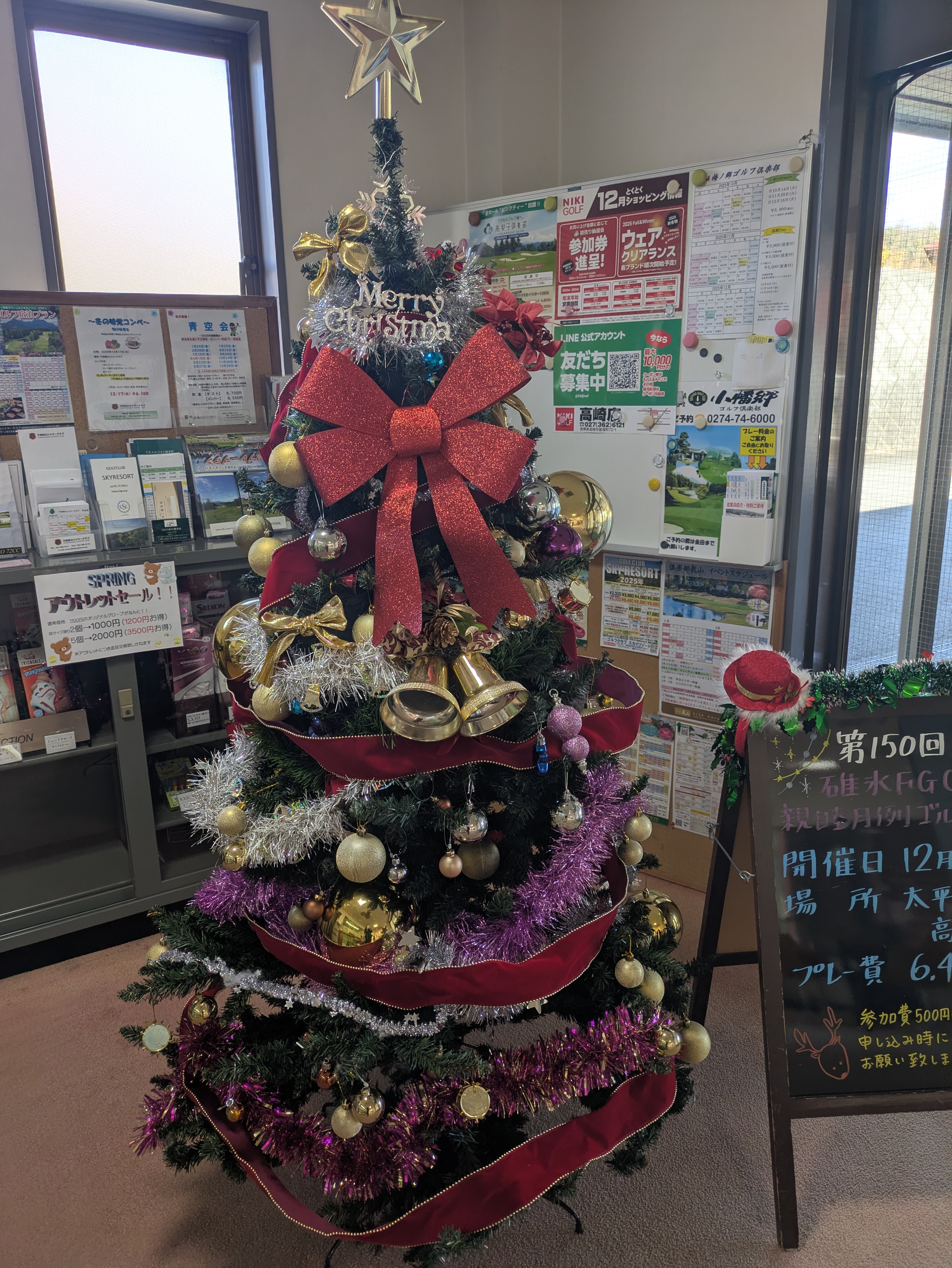 Christmas