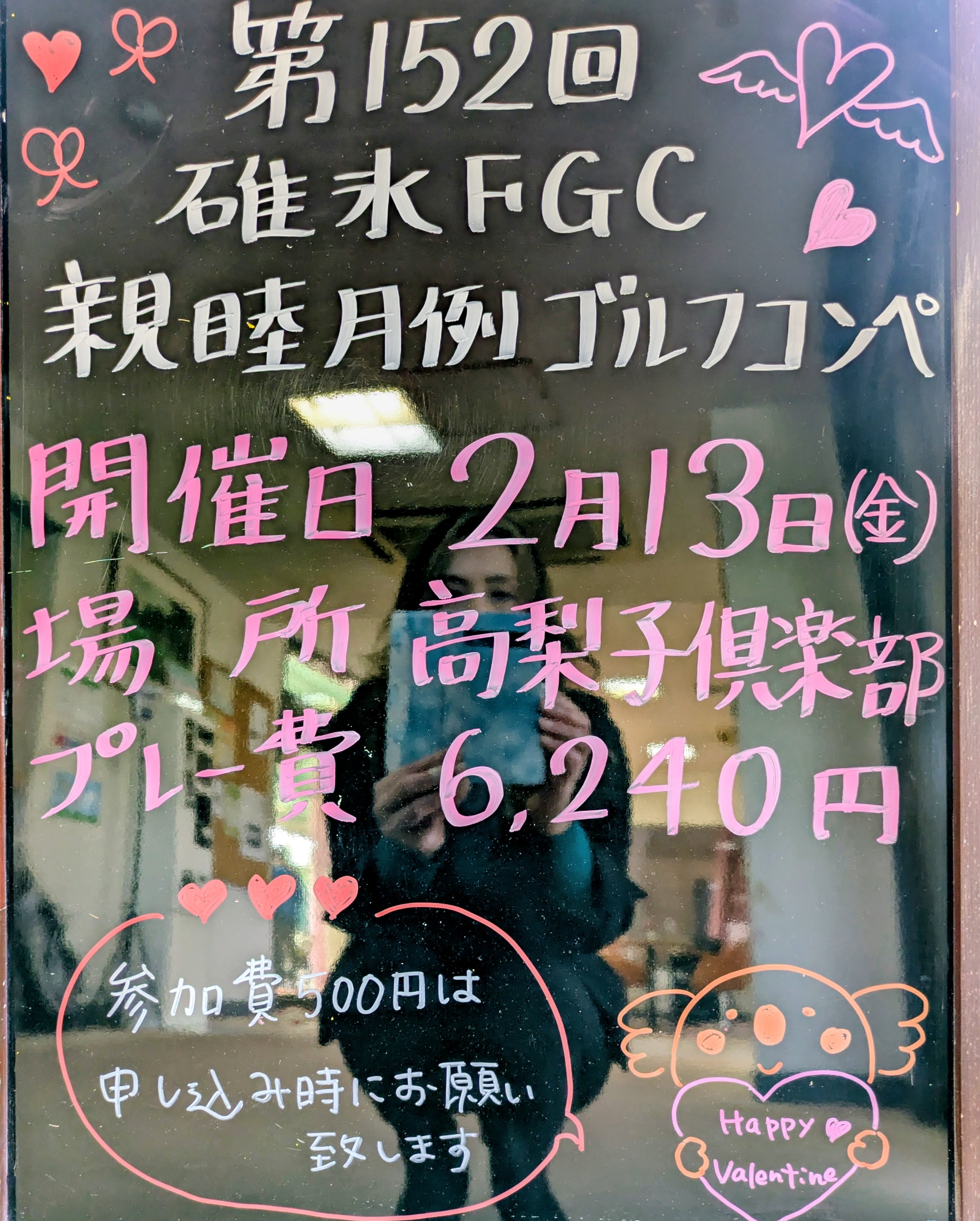 月例