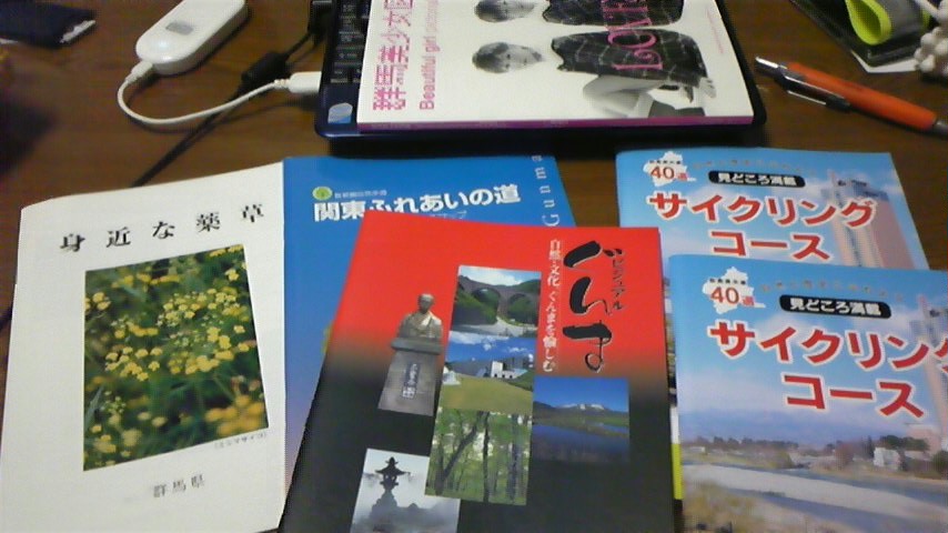 １１月２７日１９８０年横浜ベイブリッジ着工。