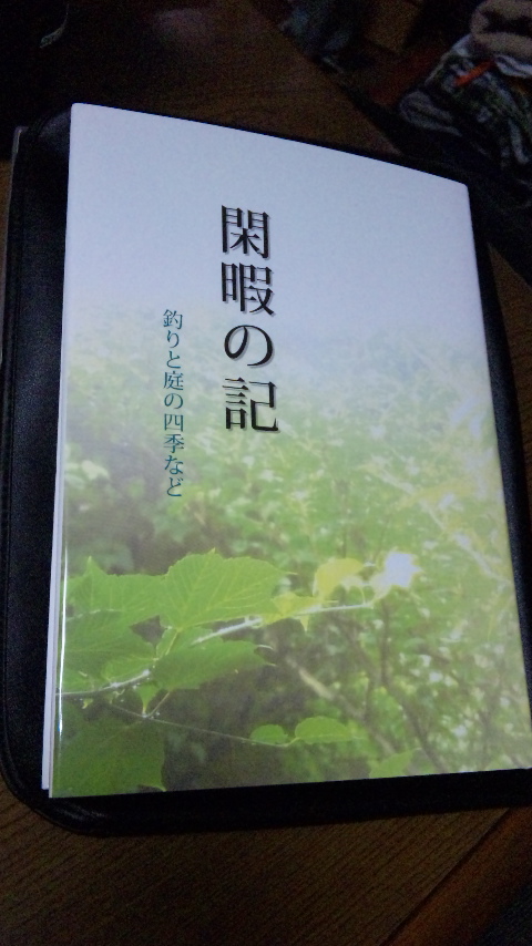 ６日「城の日」寒の戻りの特異日
