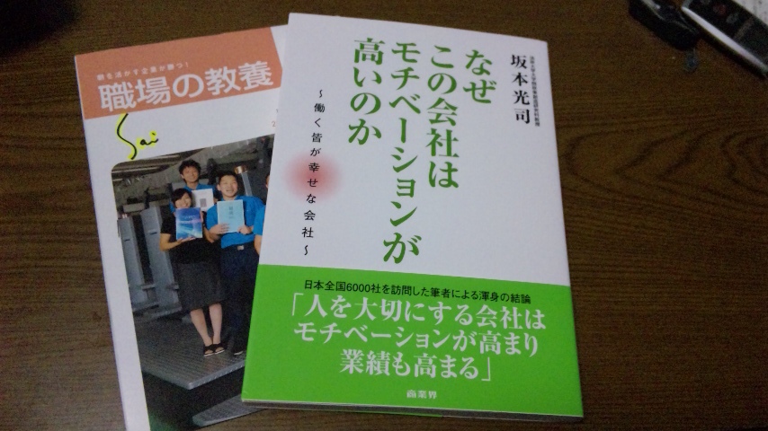 「読書の日」