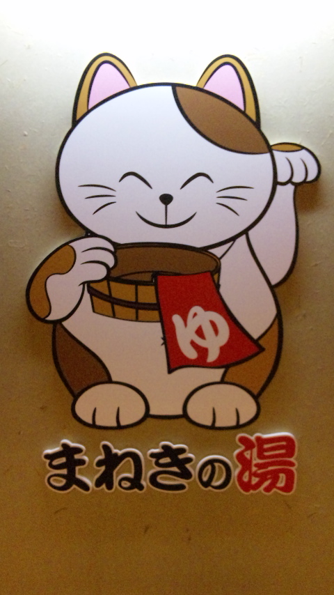 「土木の日」