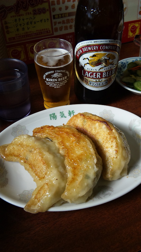 奥様には朗報です！「外食の日」