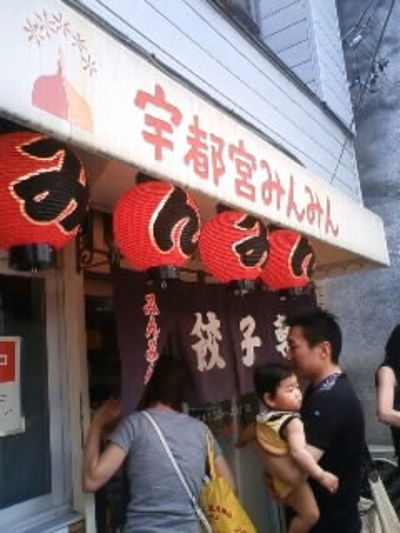 本場〓