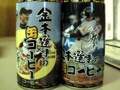 アニキ！おめでとうございます！