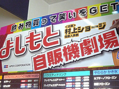 こんなの発見しました