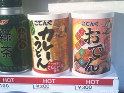 アキバ名物！おでん缶とカレーうどん缶