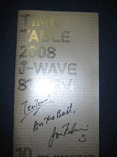 FM81.3 J-WAVE