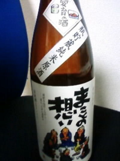 当たりました！