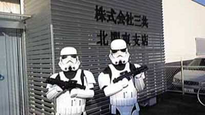 帝国軍高崎に出現！