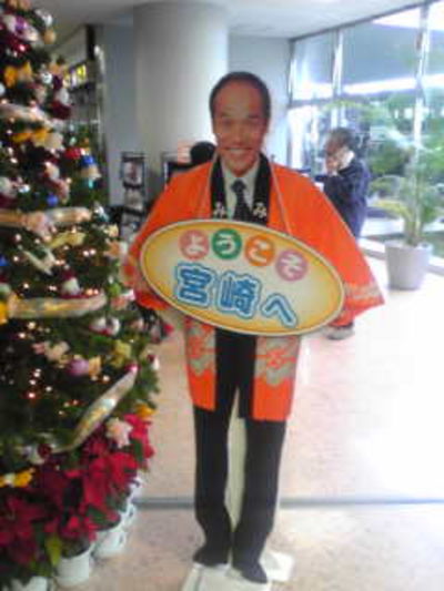 宮崎県に行ってきました！