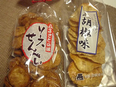老舗のお煎餅屋さん