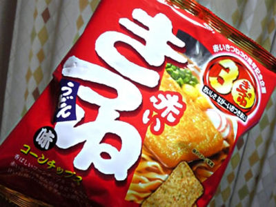 赤いきつねの…