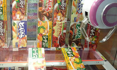 こんな物がっ！！