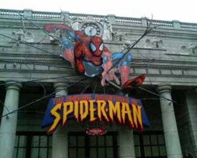 UFJオススメのアトラクション
