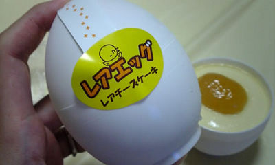 可愛いチーズケーキ