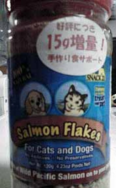 通販で買いました。