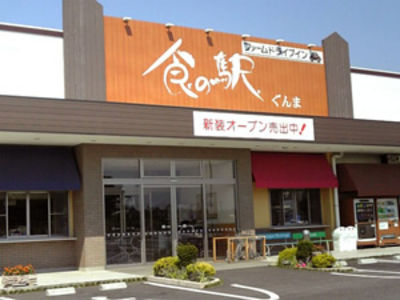 いつもお世話になっています。