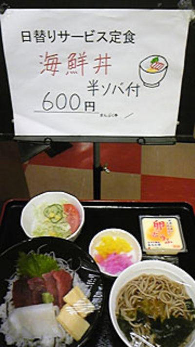 掲載店舗探険�ついにシリーズ化？
