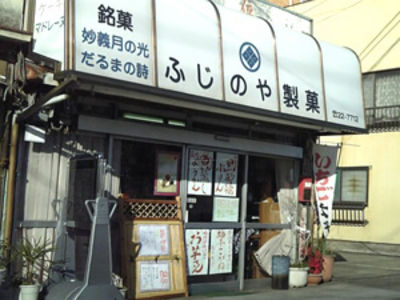 お気に入りの