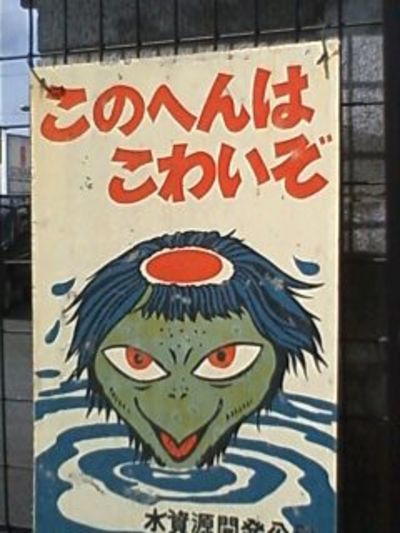 うわぁー☆びっくりした！