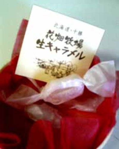 彼の