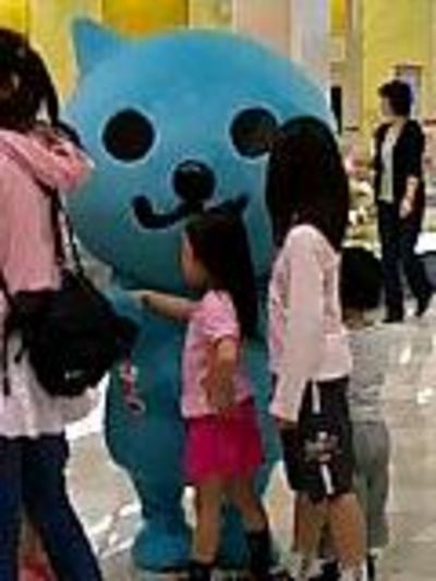 クゥ～っ♪