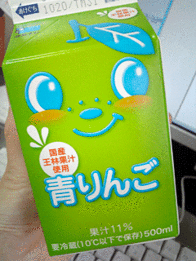 これ美味い！！