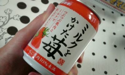 そのまんま