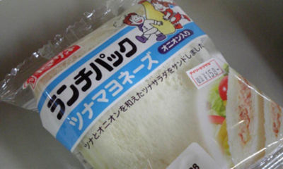 朝飯です