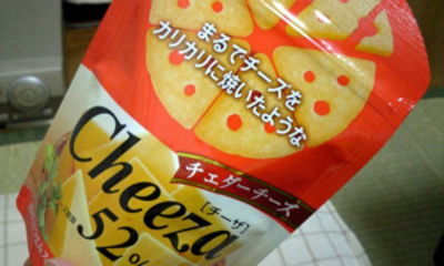 これ美味ですよ