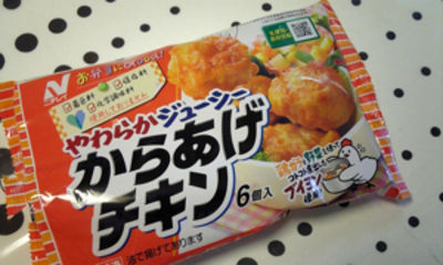 からあげチキン