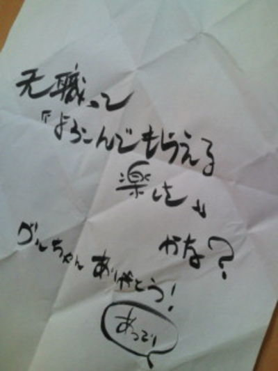 格言