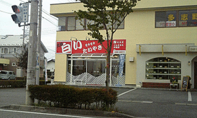 近所に