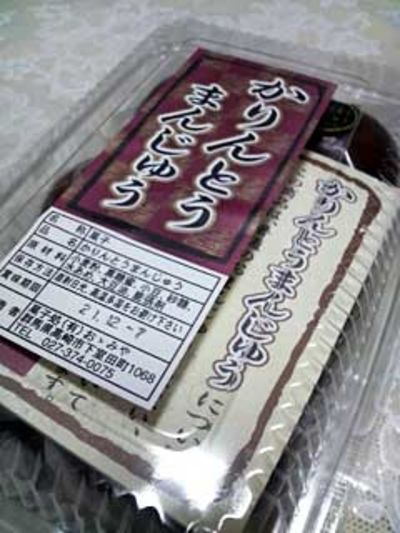 超人気お菓子！