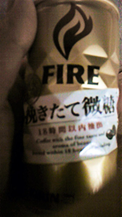 おいしい一杯