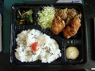 290円弁当