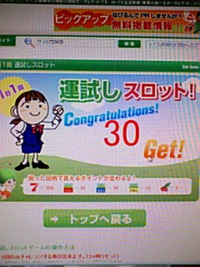 お久しぶりです！