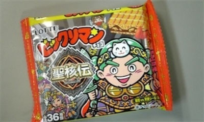 懐かしい