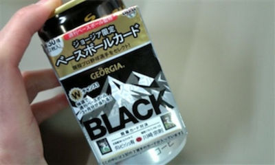 朝の一杯