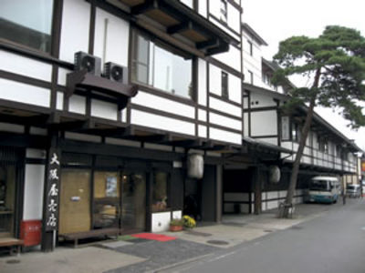 今日の宿