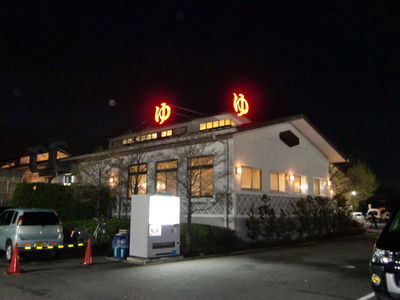 温泉！