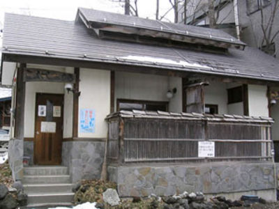 いい湯だなぁ～