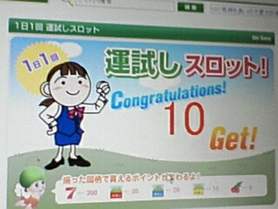 揃いました(^.^)