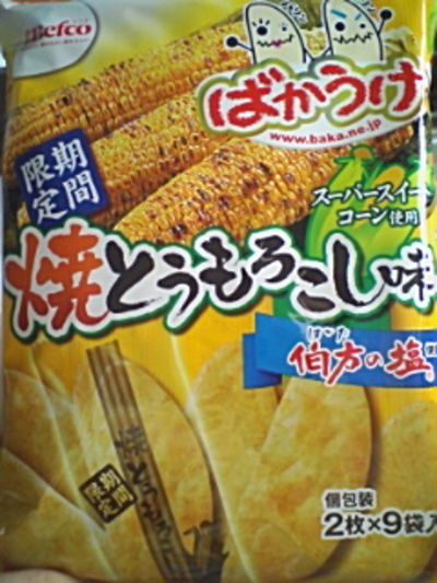 最近、こればっかり。