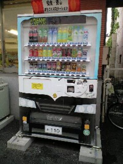 パトカー販売機？