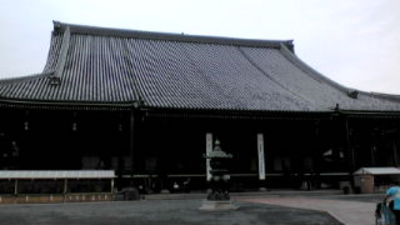 京都西本願寺