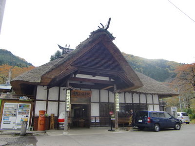 茅葺き屋根の駅