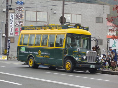 「ハイカラさん」