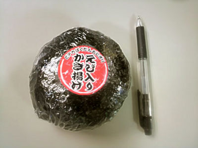 でかい！！　爆弾おにぎり